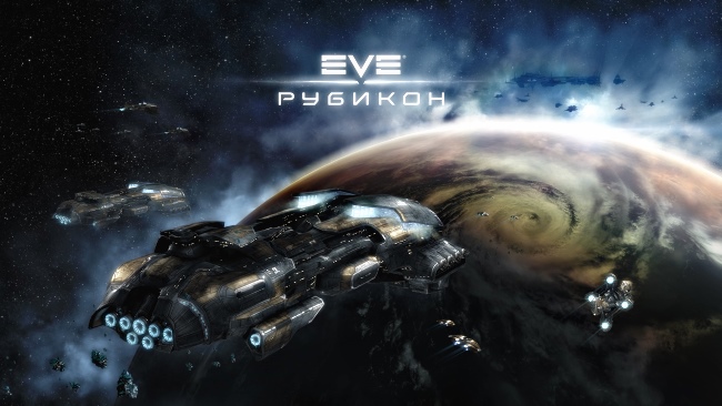 EVE Online Kronos: дата выхода