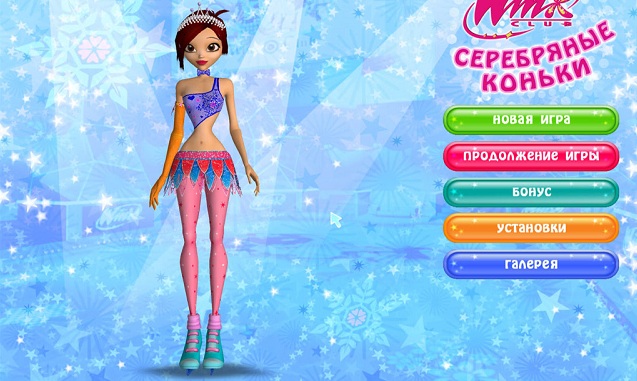 Игры Winx