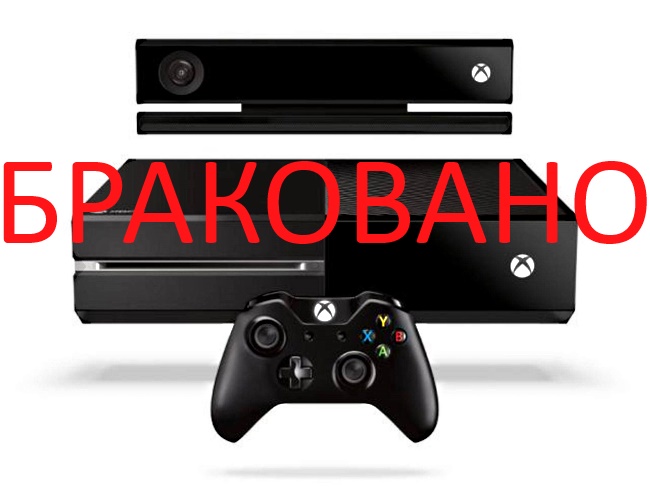 Microsoft заменит бракованные консоли Xbox One